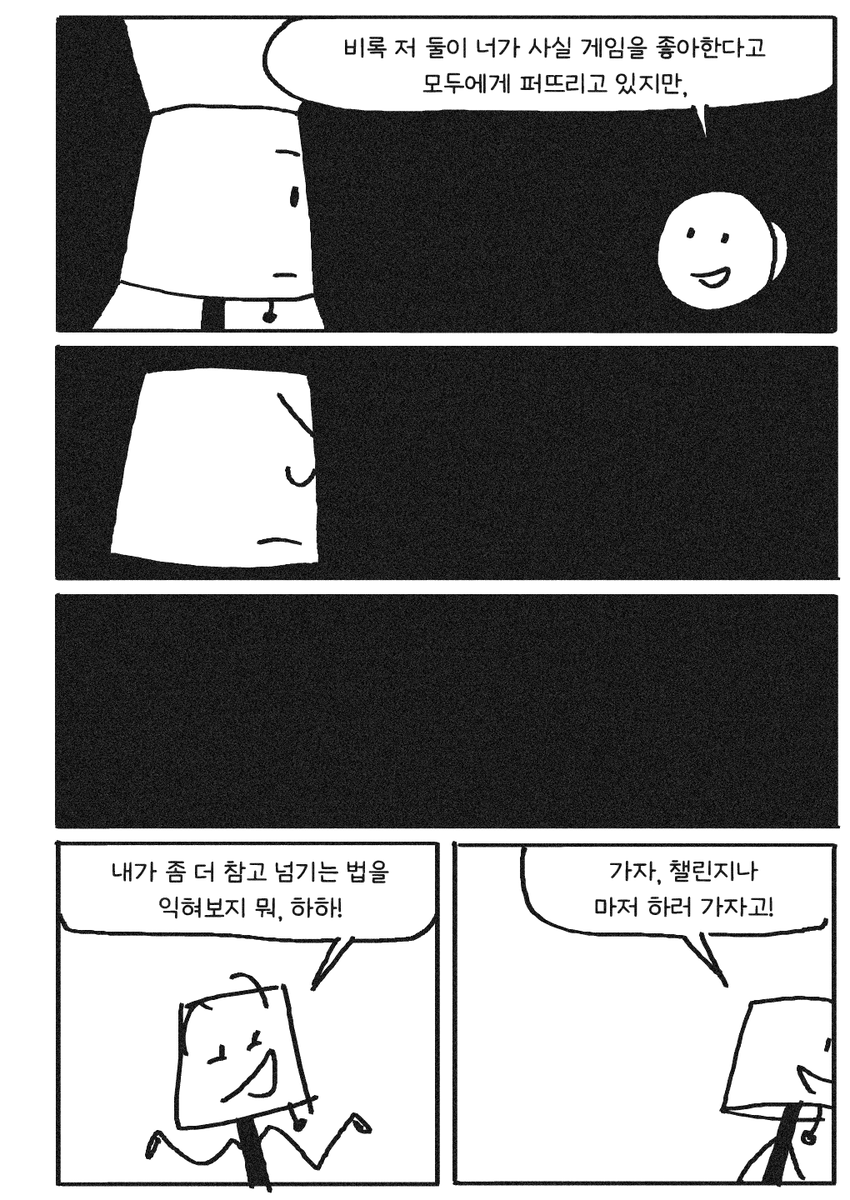 ProtOSbutKorean's tweet photo. ProtOS 12화: 램피의 비밀이 밝혀지다
(4/12) https://t.co/U16B2R1VQf