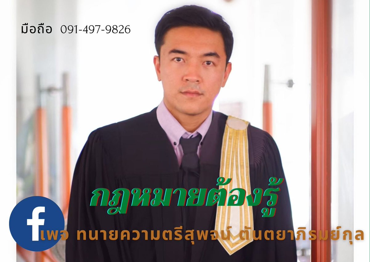 RedSkullxxx's tweet photo. ทนฟังไม่จบ ไอ้สัสนี่แม่งบุตรแห่งโสเภณีชัดๆ คลิปชัดขนาดนี้บอกว่าโดนตัดต่อ โห ไอ้เหี้ย https://t.co/cwHV0iLmIZ