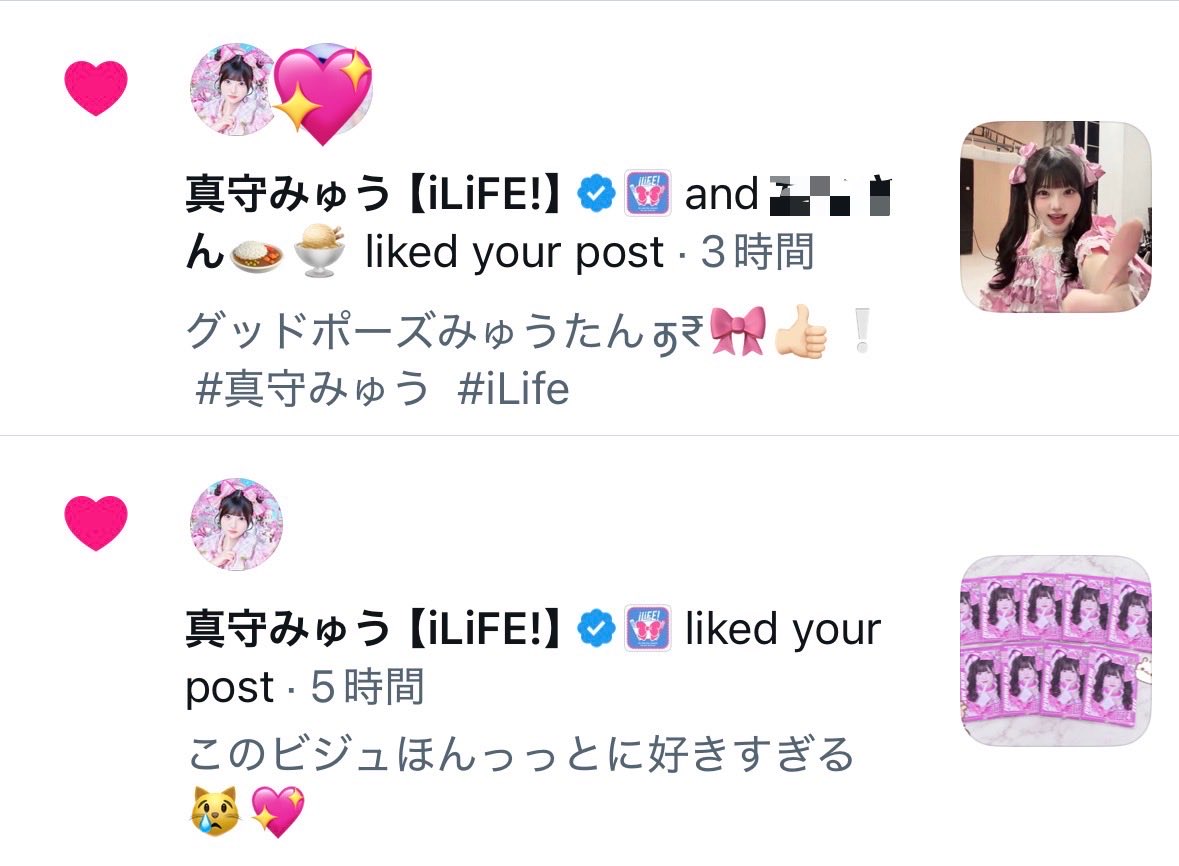 2qqzl's tweet photo. いいねありがとうㄘょー†=ﾞ⇂ι Ⳣ ₹💖💖 https://t.co/1UppujMzbn
