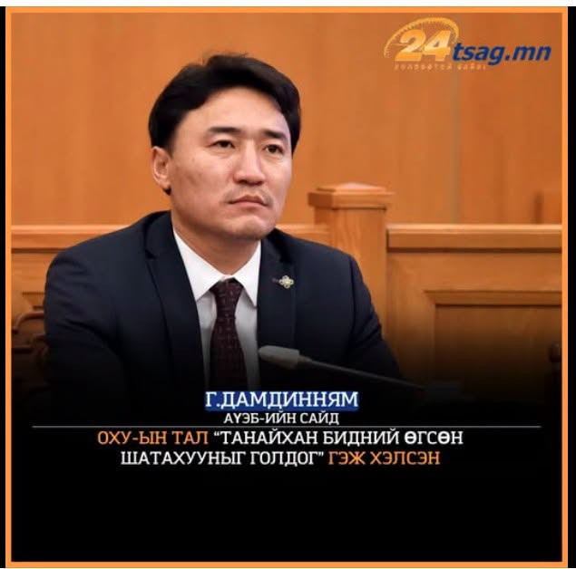 lutochirv's tweet photo. Хүүхэд арай гэж бензин олж ирэхээр нь битгий голж бай л даа таанууд https://t.co/dor0kg8rvd