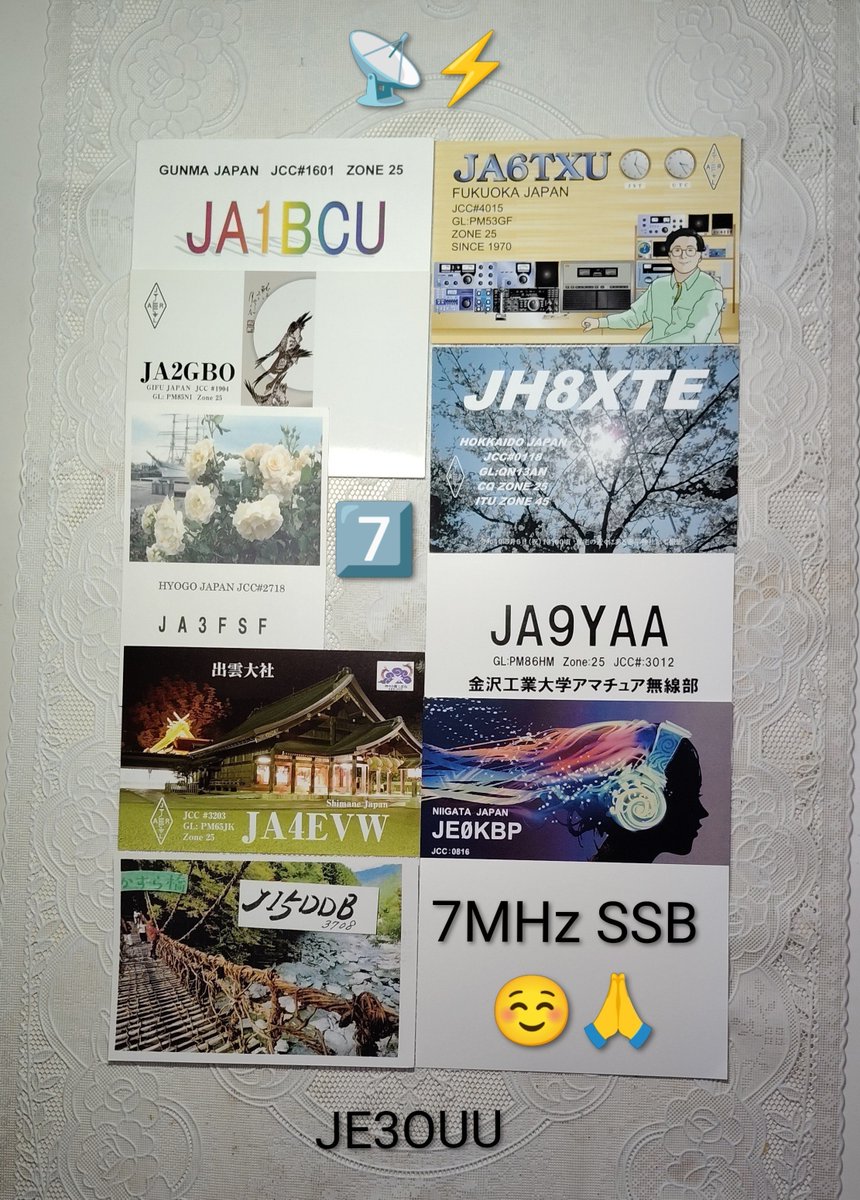 JE3OUUnew's tweet photo. #JARL #アワード #基本 🏆
#DXCC の方は 一旦保留中
#初心 🔰に返り確認すると
【 #AJD 】#7MHz #SSB
( #7エリア cfm 後 申請要 )
#特記 組合せは #無限 ♾️⁉️
#生涯 楽しめそうですね✨
#趣味の王様 であることを
実感し各局様に感謝を🥰🙏
#アマチュア無線
#AmateurRadio
#HamRadio
#FT991A https://t.co/KP91G1aAgG