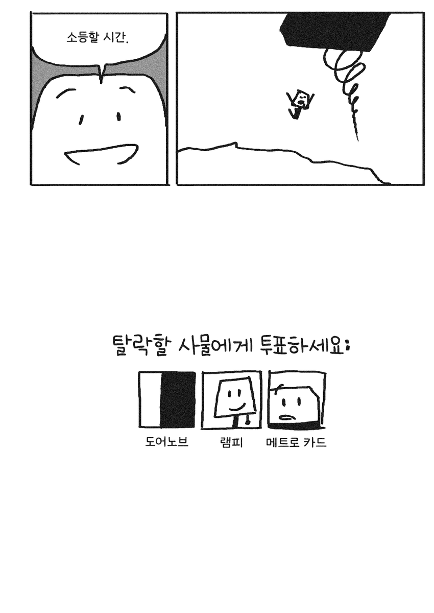 ProtOSbutKorean's tweet photo. (12/12) https://t.co/Z89hXSZotA