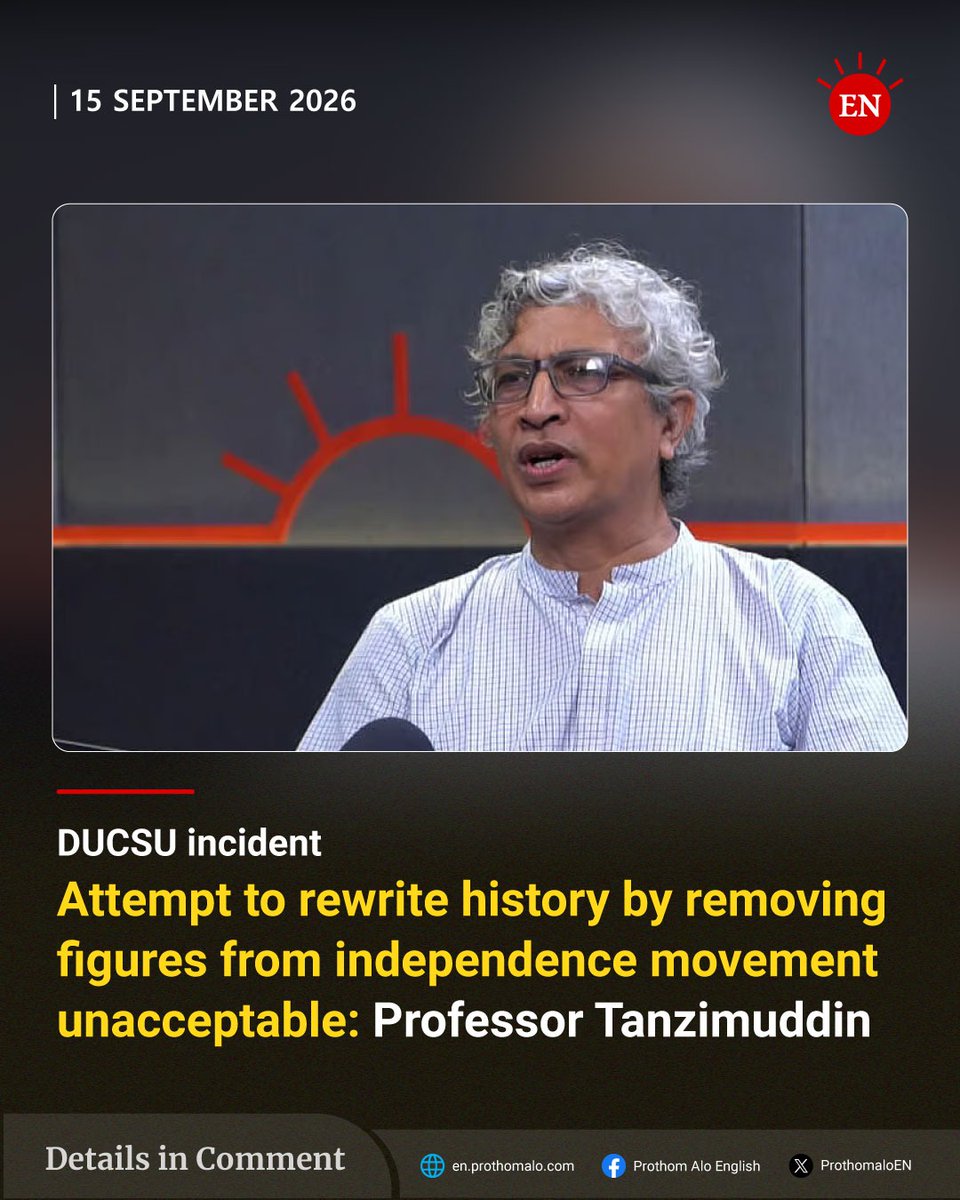 englishpalo's tweet photo. #DUCSU #ProfessorTanzimuddin #DhakaUniversity #LiberationWar #History #Politics #Bangladesh #Bangabandhu #SheikhMujiburRahman #DUCSUMuseum https://t.co/GlJIieQPTw