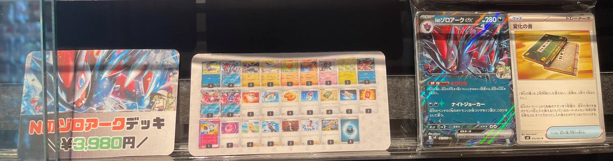 カードショップコレクト BiVi新さっぽろ店 on X: 