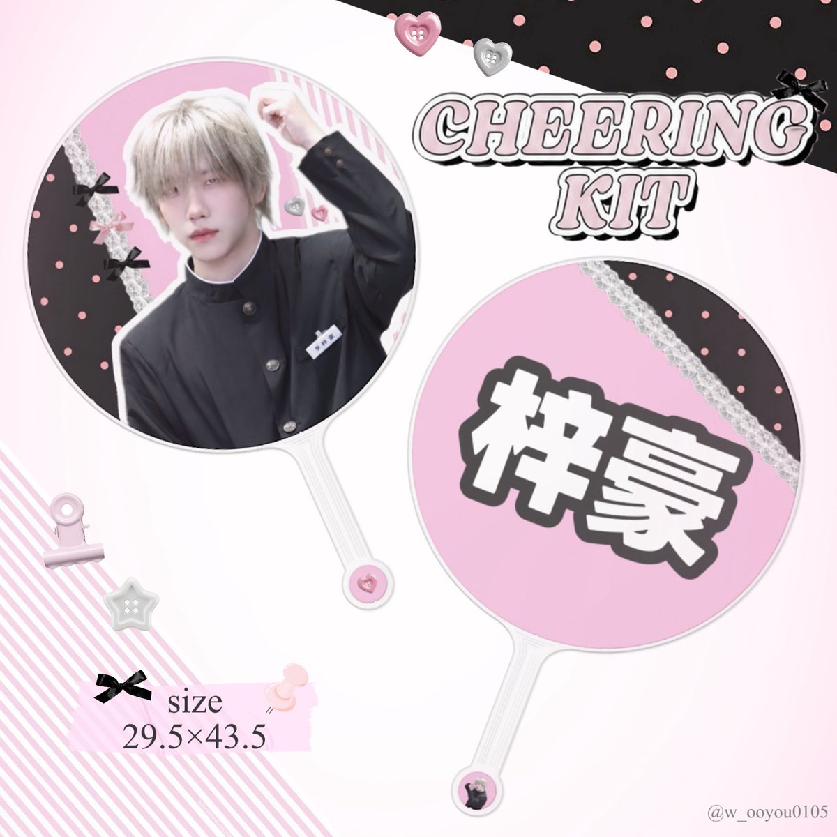 w_ooyou0105's tweet photo. ෆ LI ZIHAO Cheering Kit ෆ

-모디세이 리즈하오 우치와 판매-

서울 현장 수령 및 국내 배송 가능◎
원하시는 분은 옾쳇에 연락주세용¨̮
자세한 내용을 보내드리겠습니다✉️
https://t.co/QjNpKWzpjS

#RT 추첨 한 분께 우치와를 보내드립니당ꔛ
（#RT 이벤트9/22까지☑️배송비 별도 부담）

#리즈하오 #リズハオ #LIZIHAO #MODYSSEY #모디세이팬콘