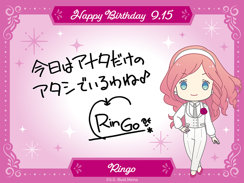 utapri_official's tweet photo. 【BIRTHDAY】本日9月15日は月宮林檎さんのお誕生日です。おめでとうございます！林檎さんからメッセージが届きました。 #utapri_ringo_BD2026 https://t.co/y80fG2h8DW