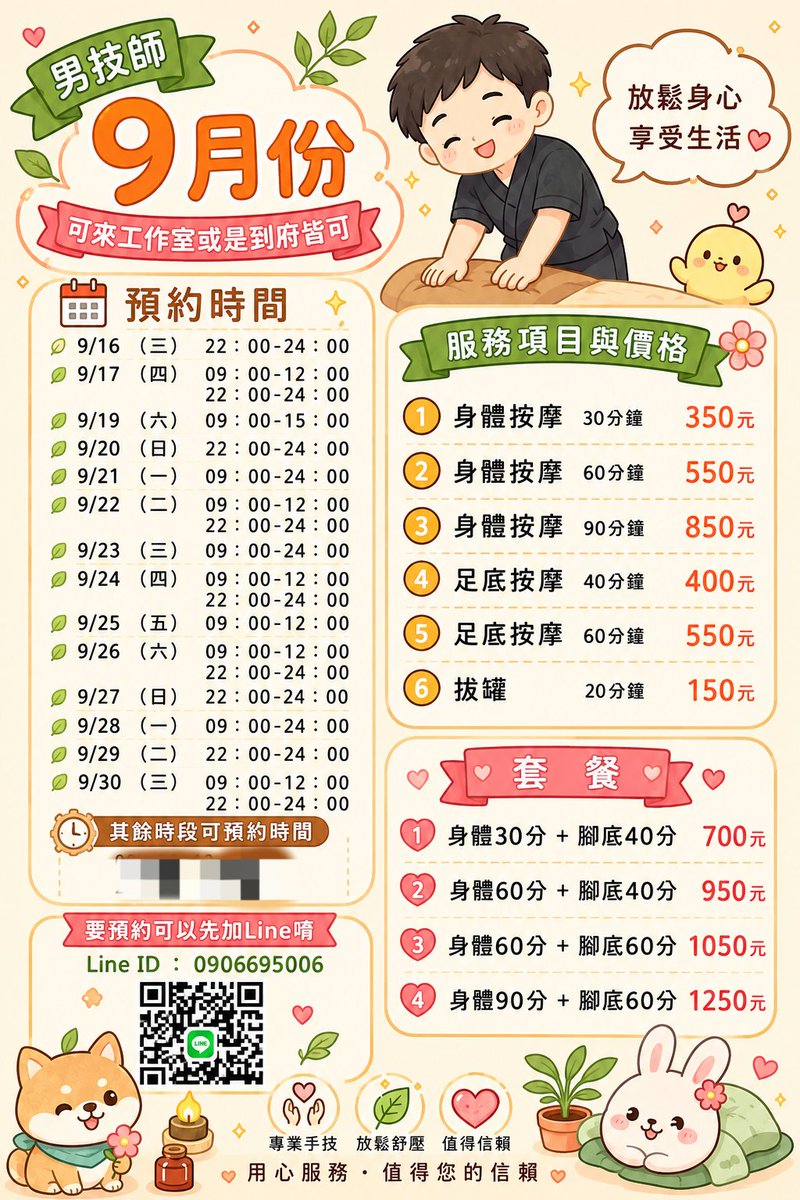 pk740424's tweet photo. 歡迎預約
#台南永康東橋
#行動到府 https://t.co/DiV4hKzXln