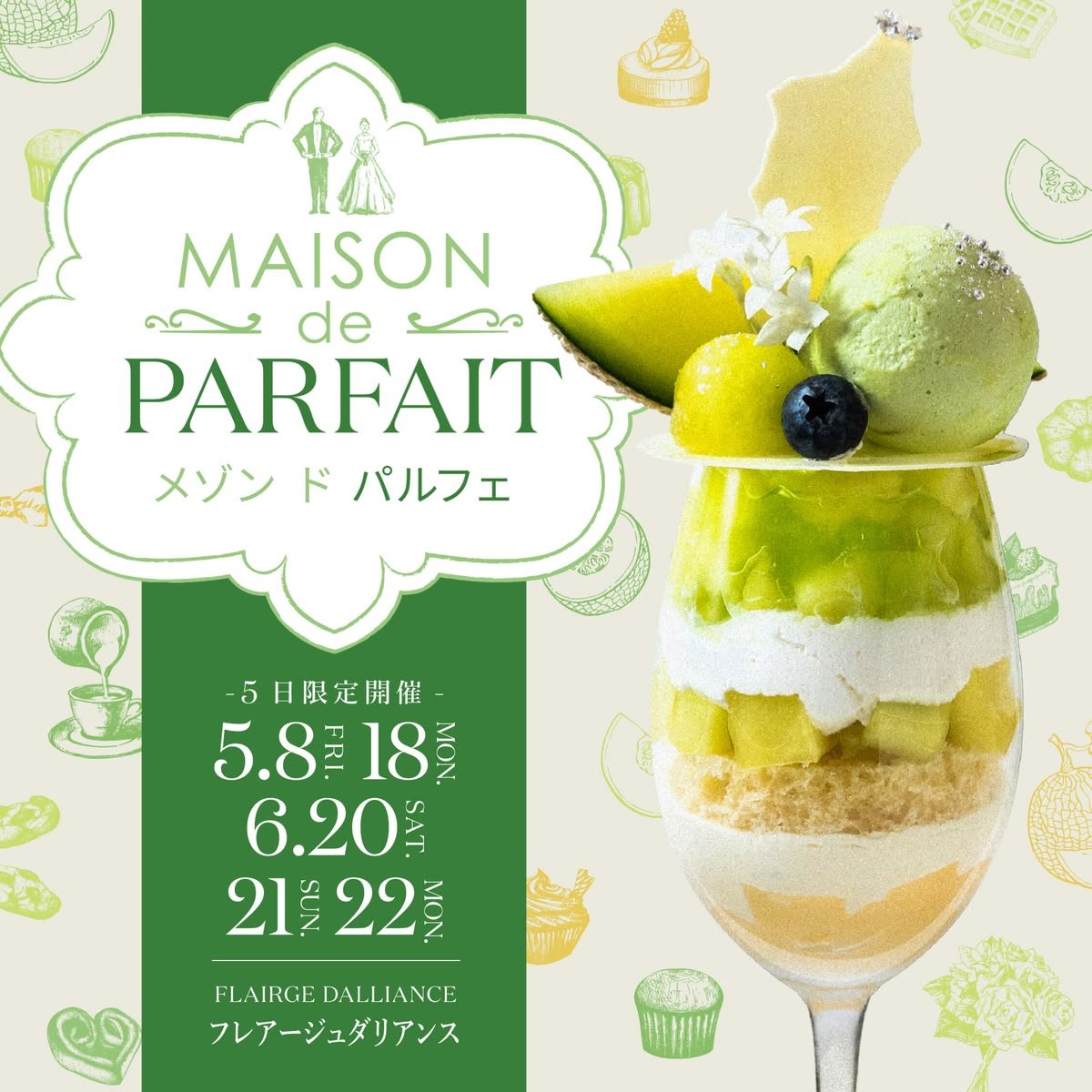 Sawaly_fff's tweet photo. オリジナルバナーで食べ物系をやったけど、美味しそうに見えることが第一とアドバイスを頂いた。
これ見て確かに…と。
これはお店の名前が一番、次に開催日程を押し出してる。情報の優先順位の付け方も学びたい。
#最近見つけた気になる広告バナーや動画
#Fammスクール https://t.co/sH1hj7lOcH