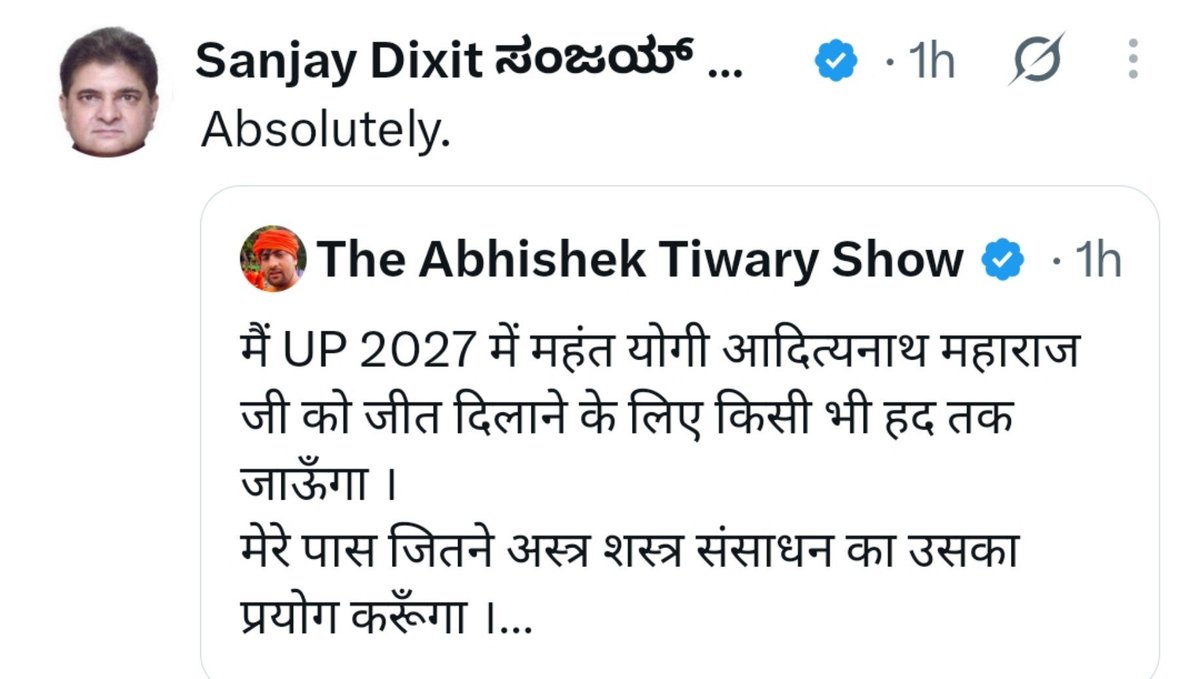 Voiceof_GC's tweet photo. जैसे जैसे यूपी चुनाव समीप आएगा GC एक्टिविस्ट का ढोंग करने वाले सारे गद्दार खुल कर सामने आएंगे। इनकी मांग, इनकी लड़ाई लड़ने का दिखावा सिर्फ एक छलावा है ताकि बीजेपी इनके दाम सही सही लगाए, ये दोनों बिके हुए भाजपार्टी के Dल्ले है। इनके अंदर संघी कीड़ा घुसा हुआ हैं https://t.co/KfBtwjiG1x