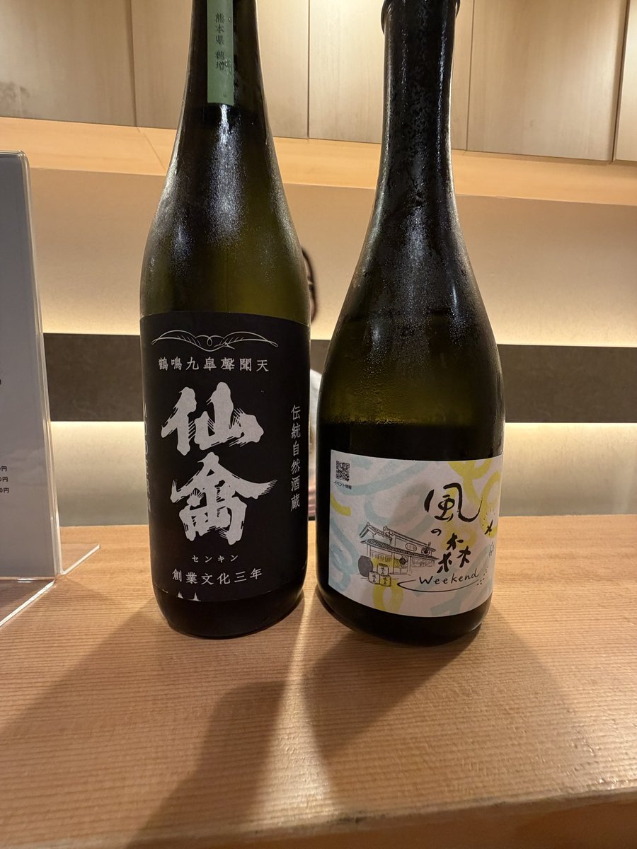 sake_no_michi's tweet photo. #にほんしゅ椿 のインスタ見てたら、#公務員ただいまはみ出し中! のよっしーさん＆村こそさんを発見!😳

しかもその後の写真にも村こそさんいたんだけど1投稿に2枚も写ってる人、村こそさんくらいなんじゃないかな!?😂

（そんな私も先日、椿に行ってきました✌️🍶）
#酒の道 https://t.co/7yluPUbpZq