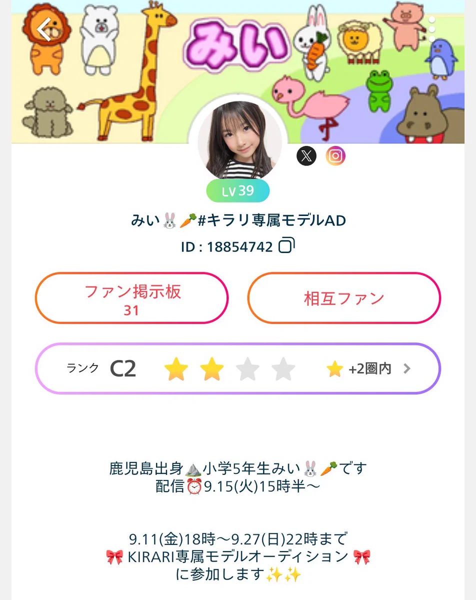 ぬーさん 🐶😺🐾公式 on X: 