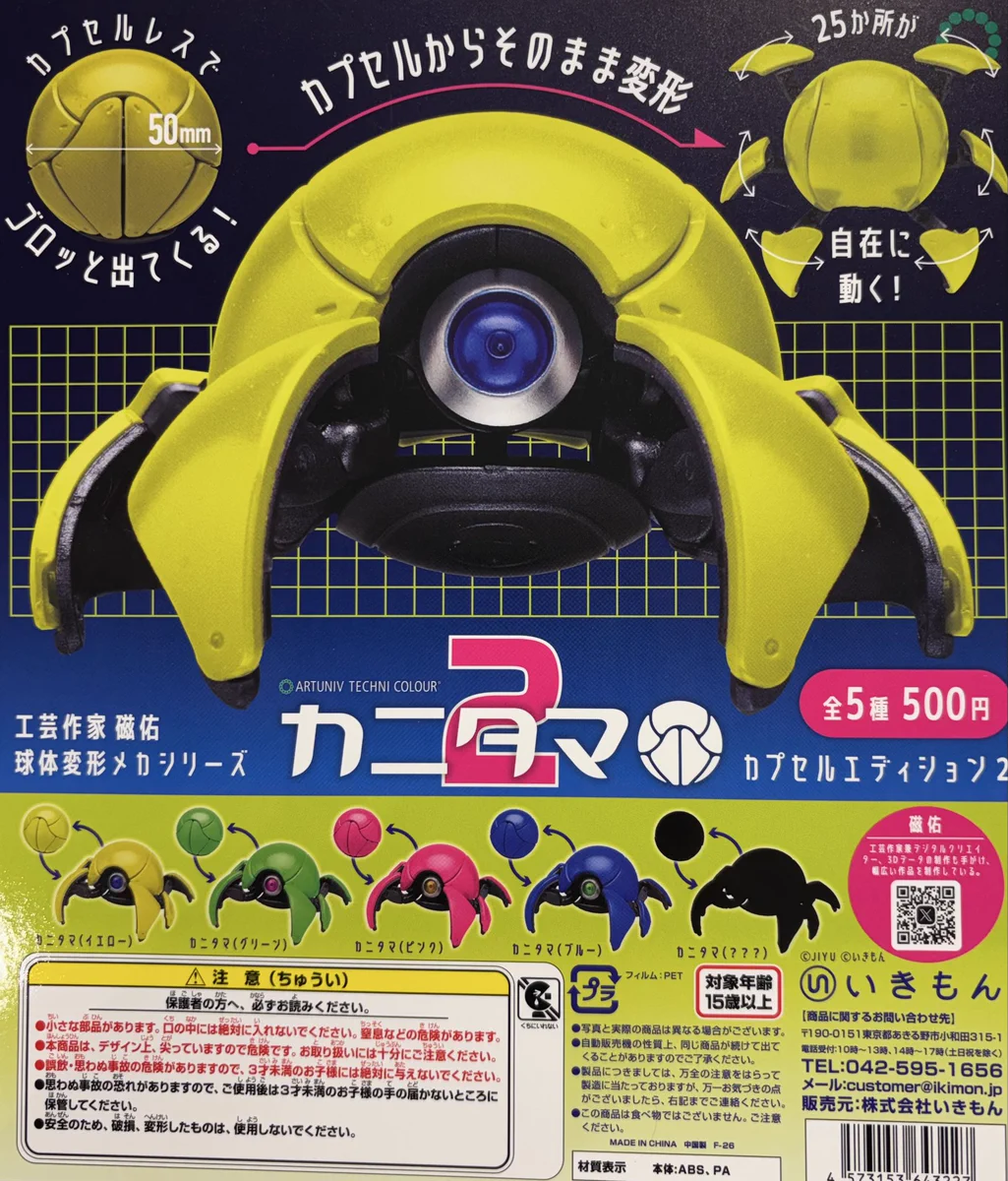 C-pla 川崎ルフロン店 【公式】 on X: 