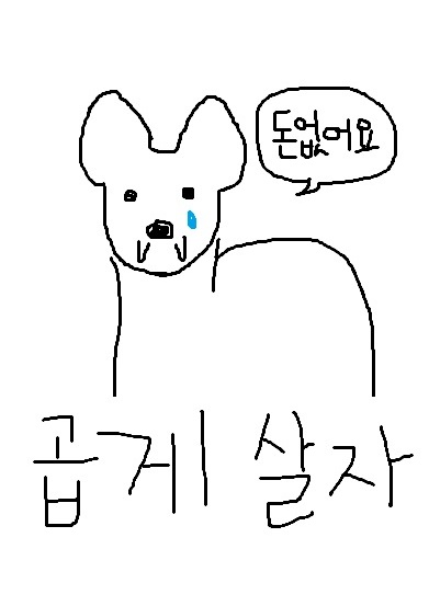5Today_spring's tweet photo. 그래서 두 곳 다 연재하기로 했습니다😤
천천히 올려볼게요. 잘 부탁드립니다!

조아라 : https://t.co/mVcCXXoFzw
디리토 : https://t.co/fgO1YwBtmn https://t.co/yqdd4Mk6Uk