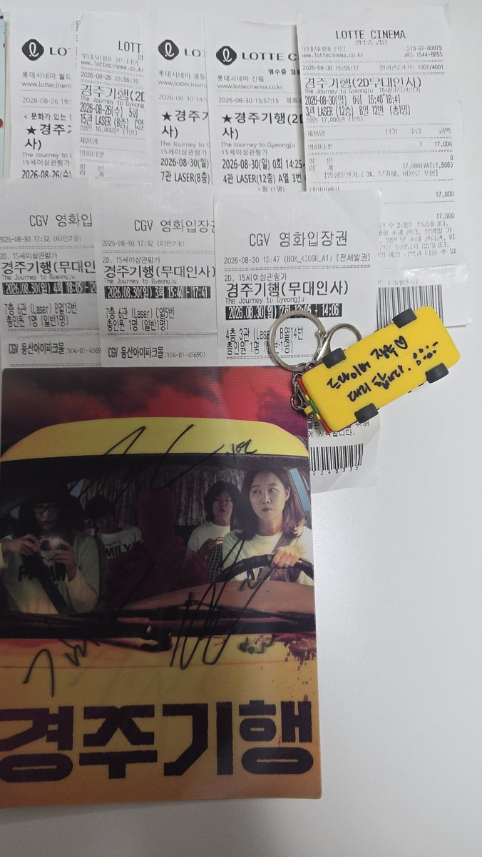 molra1234's tweet photo. 복수라는 목적지보다 네 모녀가 함께 달리는 그 길 자체가 인상적이었던 작품 믿고보는 배우들이라 많이 많이 봤으면🥲
#경주기행 #N차방문했주 https://t.co/vJquPEsbsi