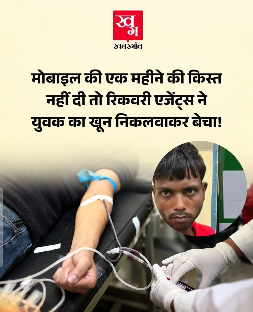 Khurpench_'s tweet photo. श्रीराम फाइनेंस वालों को क्यों idea दे रहे हो ? https://t.co/AIIKGTX0Qi