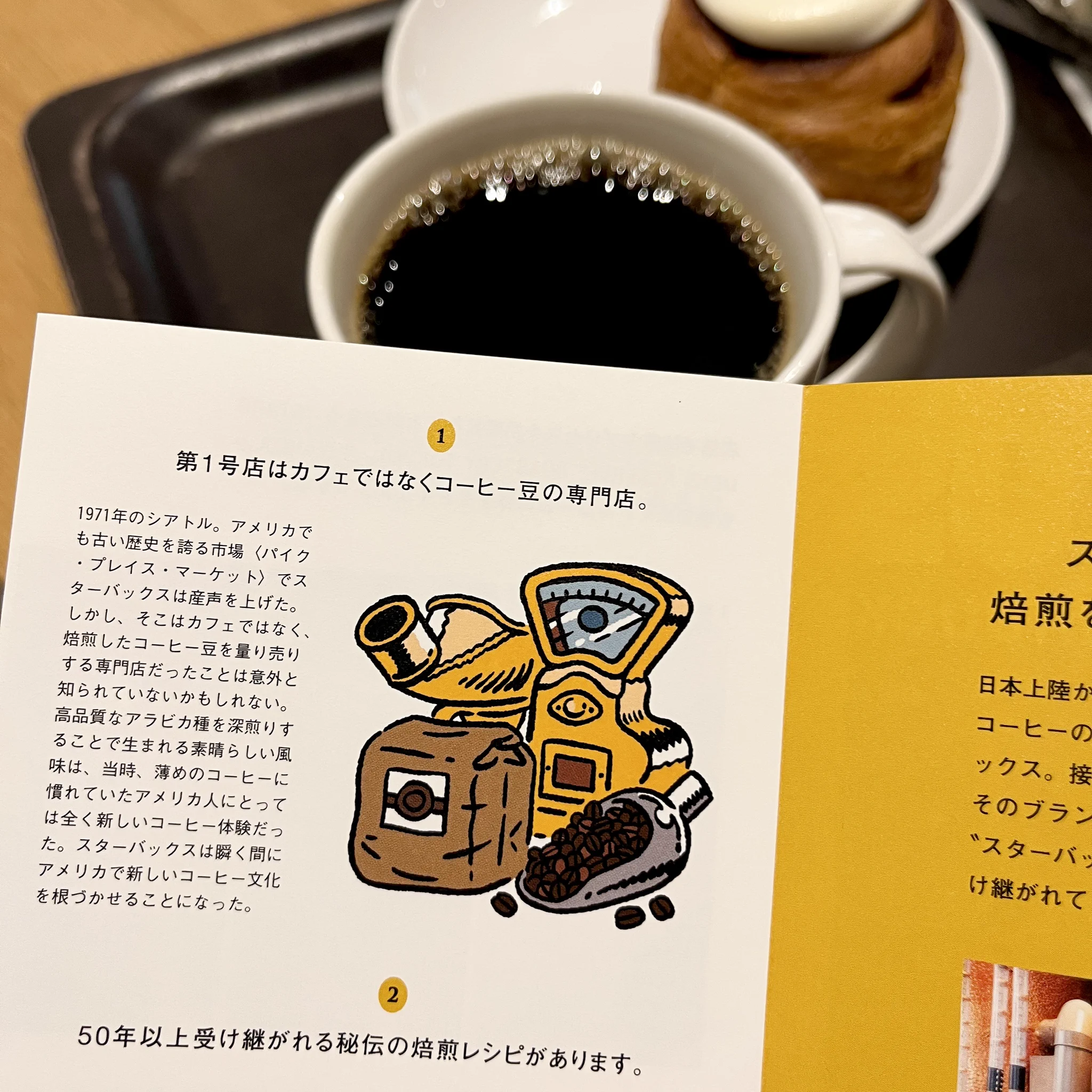 川原瑞丸 (Mizmaru Kawahara) on X: 