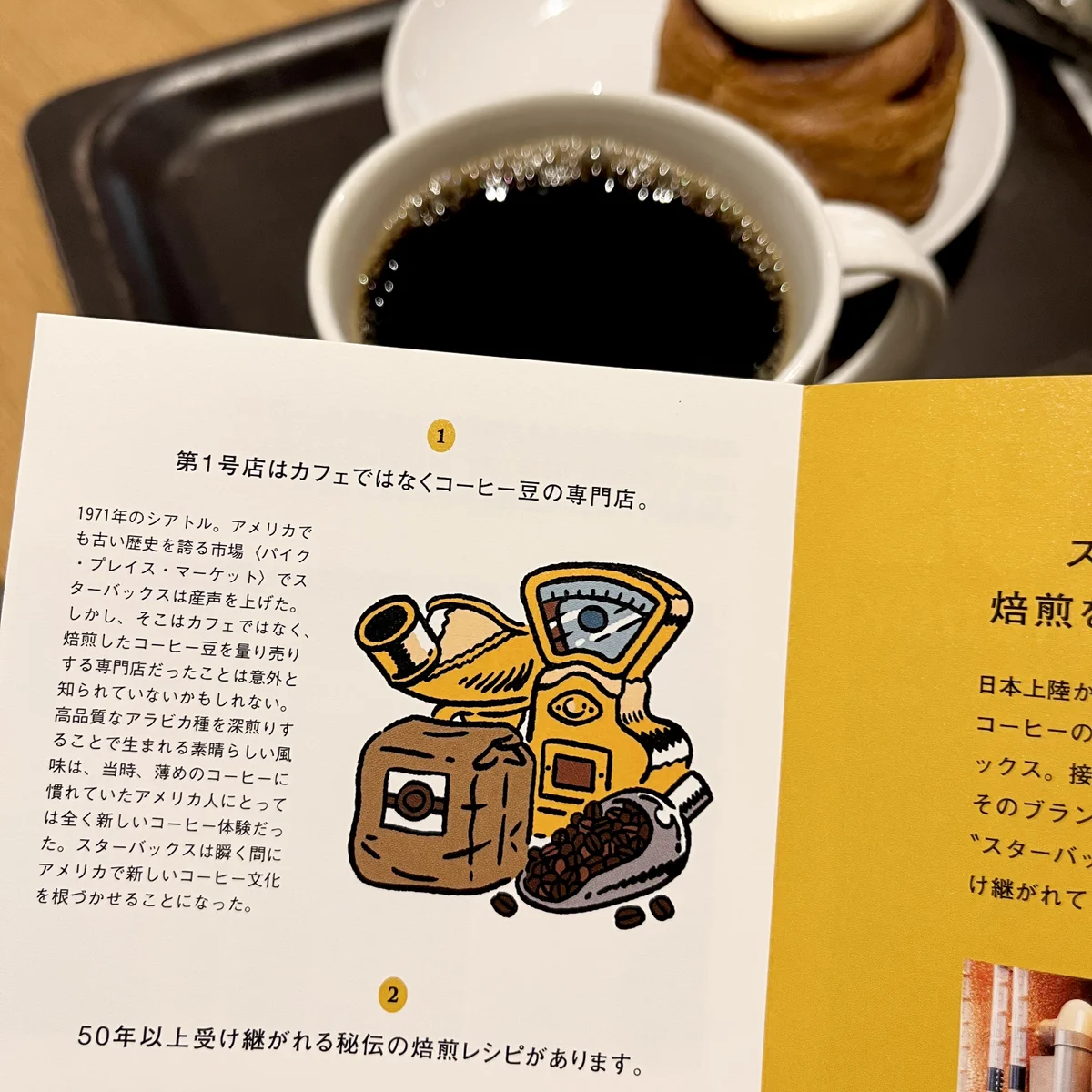 川原瑞丸 (Mizmaru Kawahara) on X: 