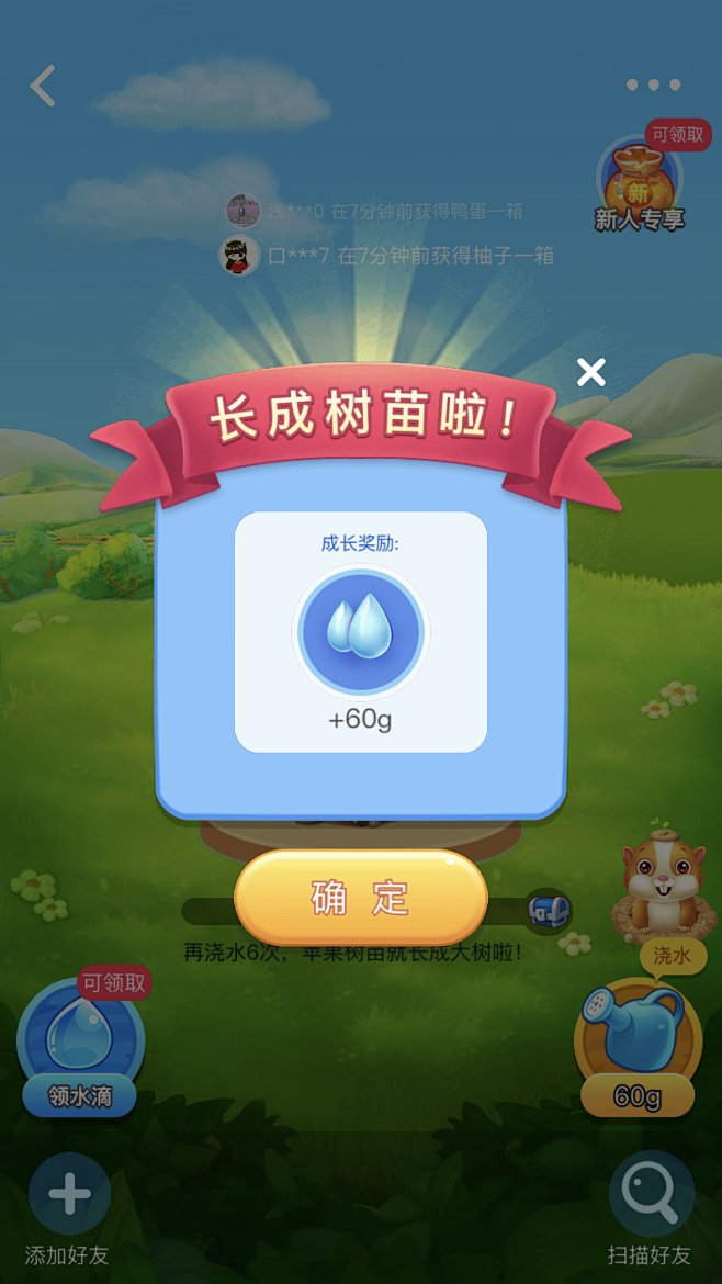 BeeAddisfws's tweet photo. Just finished a 20-min casual game session, leveled up my cute character and found a hidden item! Perfect little break today https://t.co/3aAaBRIahi