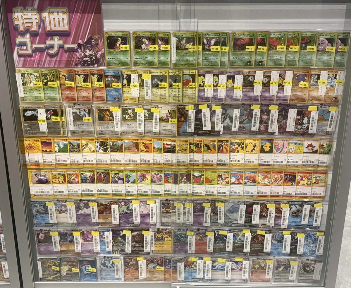 magi高田馬場店@MTG・ワンピ強化 on X: 