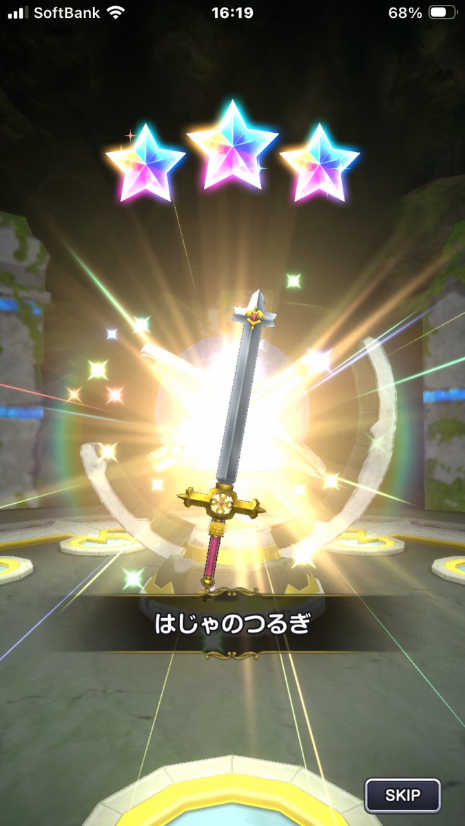 odorikonbu's tweet photo. また…🥹🥹🥹
違う武器でこの運使ってよ🥹🥹🥹
#スマグロ https://t.co/7fELifPnCw