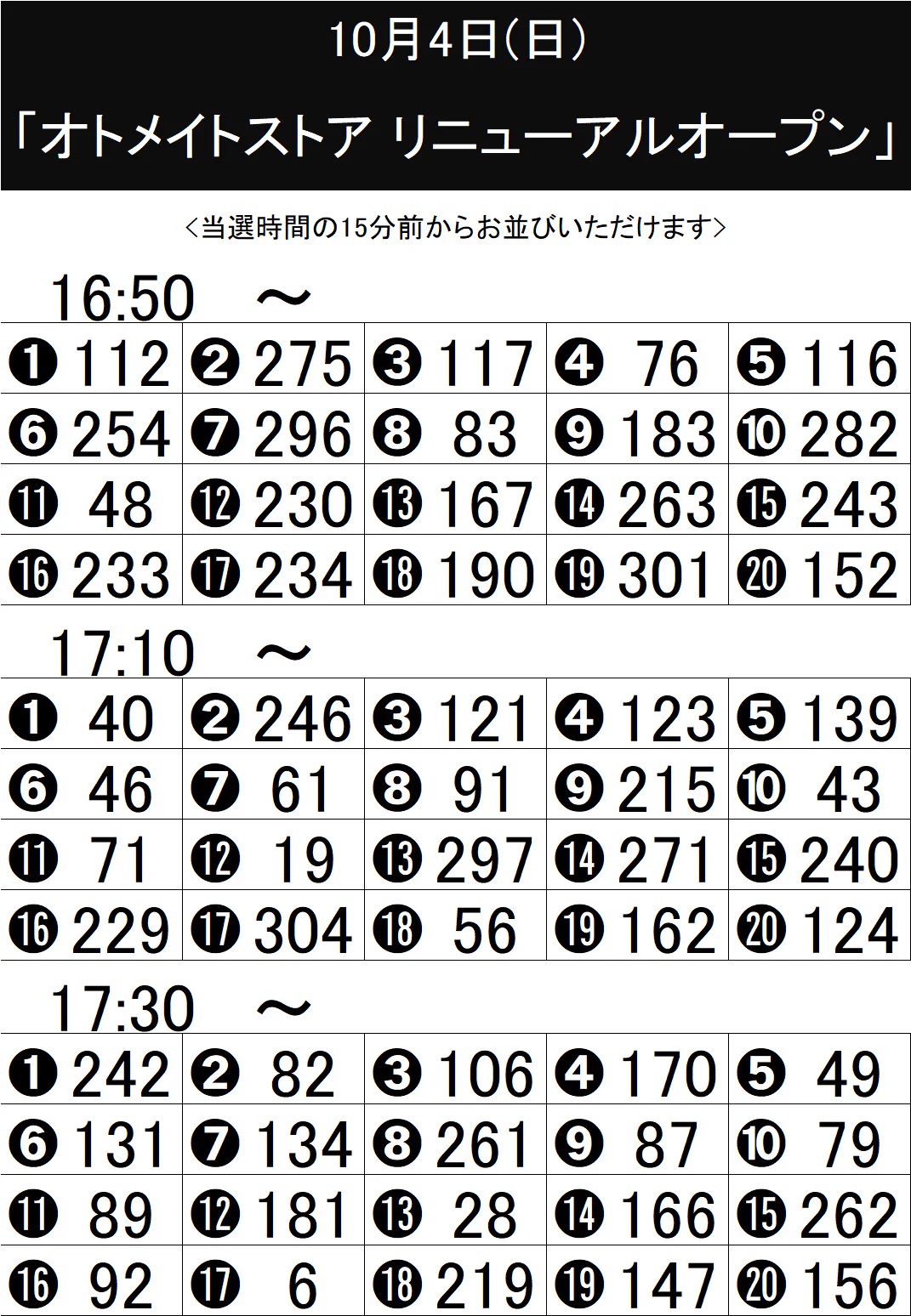 【専用】オーダーメイド確認用【9600】 オトメイトストア 新宿マルイ アネックス on X: 