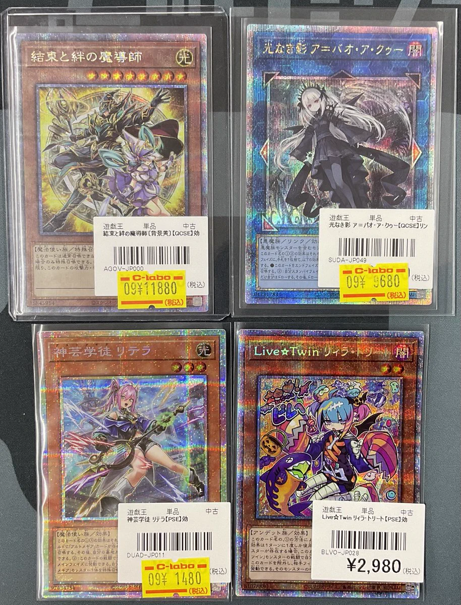 遊戯王 結束と絆の魔導師 25thシークレット黄色背景 結束と絆の魔
