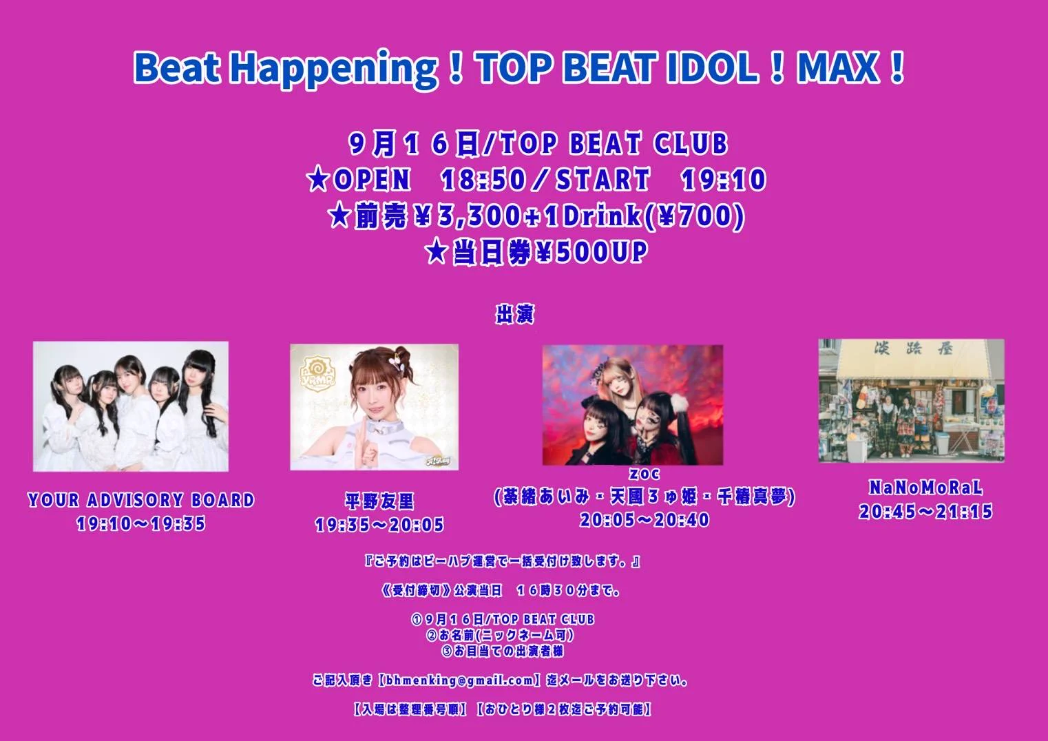雨宮未來 NaNoMoRaL on X: 