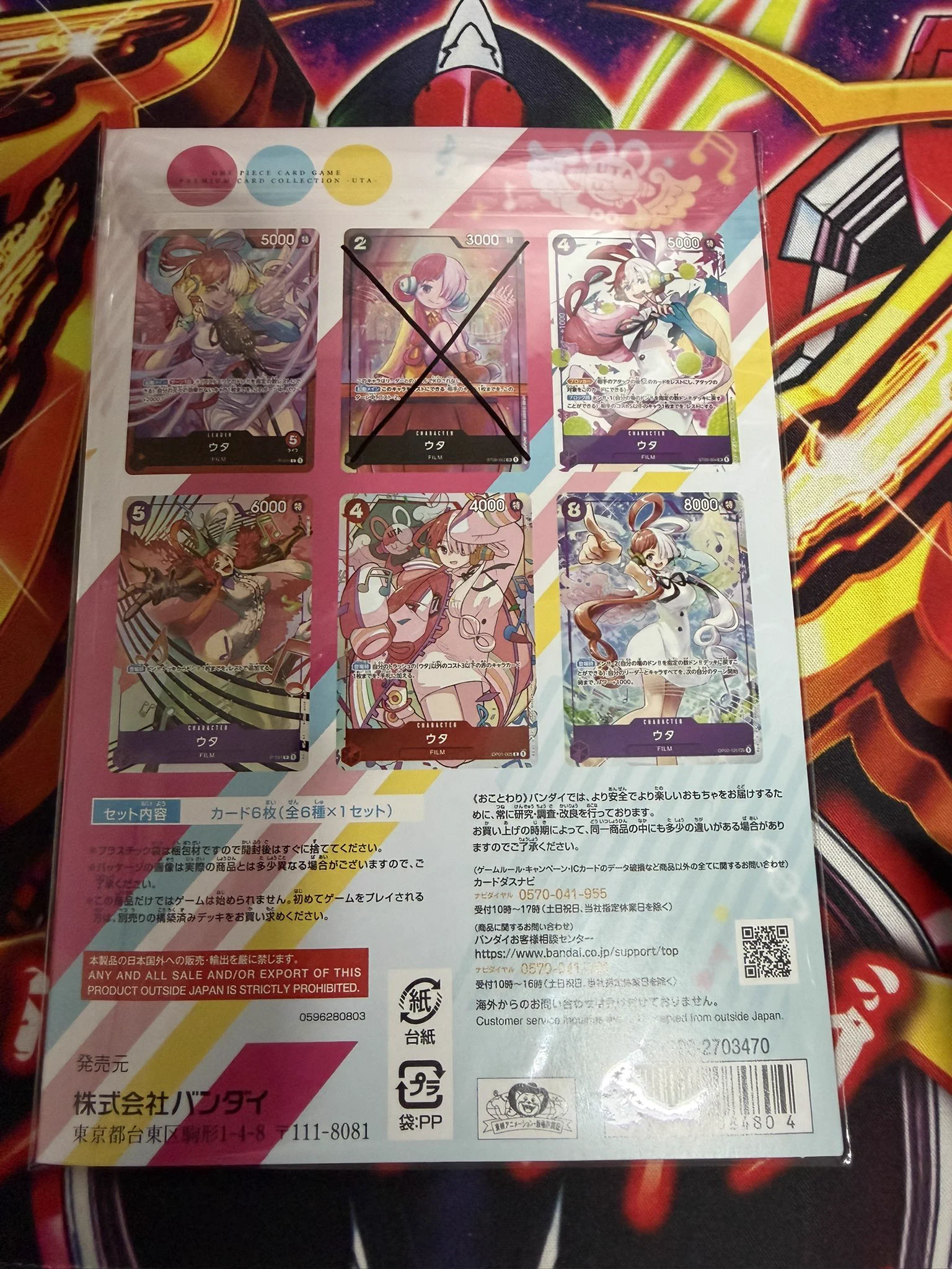 トレカショップ EASY GAME 岐阜本店 on X: 