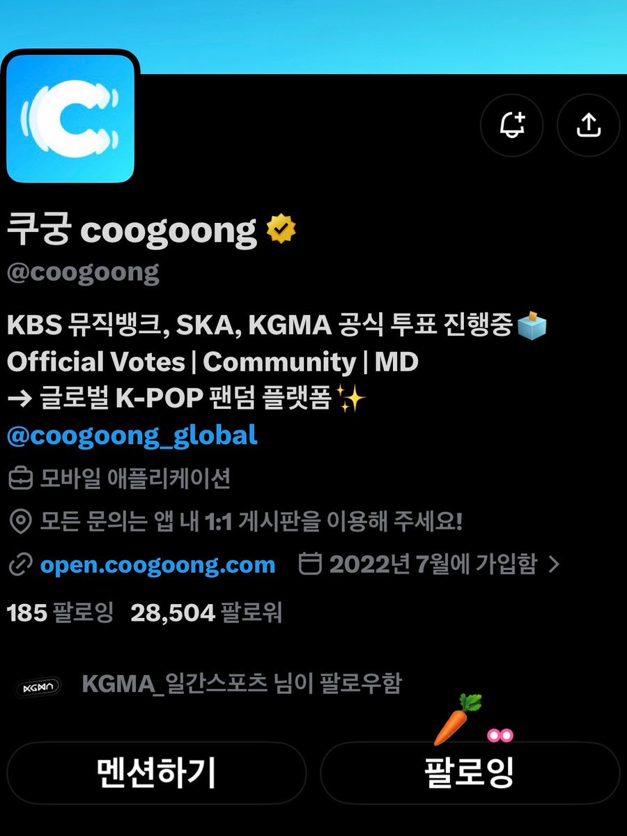 gomazzan's tweet photo. @coogoong 여기 하루에29시간 트레저만 보는 트레저메이커가 있습니다 2024 무대영상 100만회 찍은 트레저 올해는 1000만회 고고 

coogoong 공식X, 인스타 팔로우 완료👩🏿‍❤️‍👩🏿🫰🏿🫰🏿
매일 coogoong 앱에서 트레저 투표도 열심히했어요

쿠궁! 저 트레저 응원하러가게 해주세요 
트레저👩🏿‍❤️‍👨🏿나 #트레저 #treasure #kgma https://t.co/MIphKEpHax