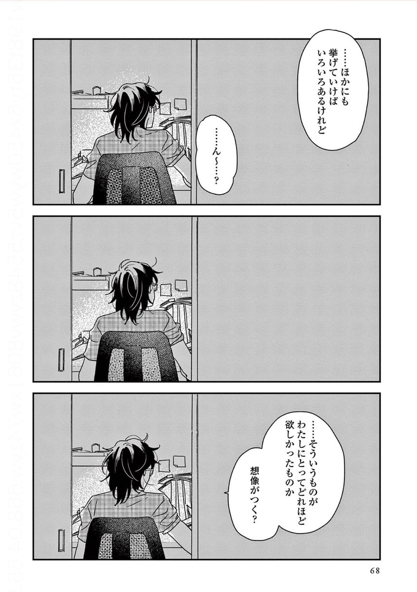 respyration's tweet photo. Barely have any work these days so just been reading manga at work and man every page is just so good https://t.co/dNEIr27lhC