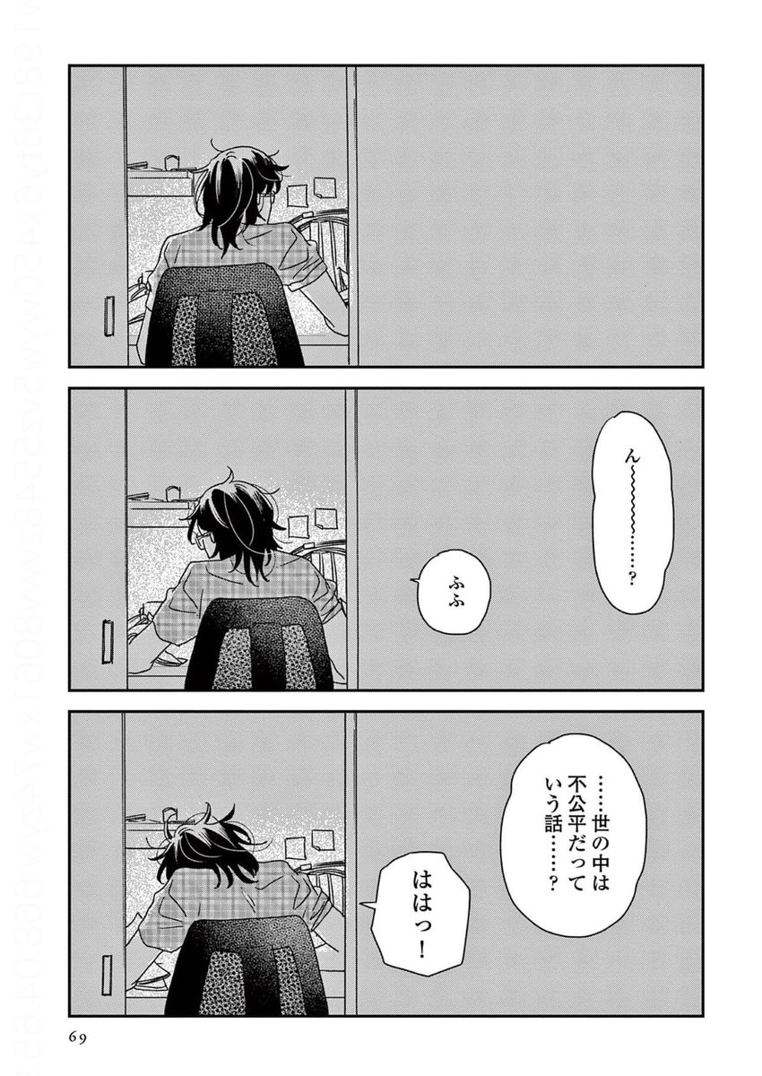 respyration's tweet photo. Barely have any work these days so just been reading manga at work and man every page is just so good https://t.co/dNEIr27lhC
