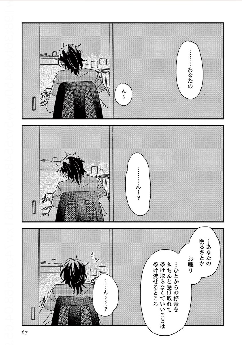 respyration's tweet photo. Barely have any work these days so just been reading manga at work and man every page is just so good https://t.co/dNEIr27lhC