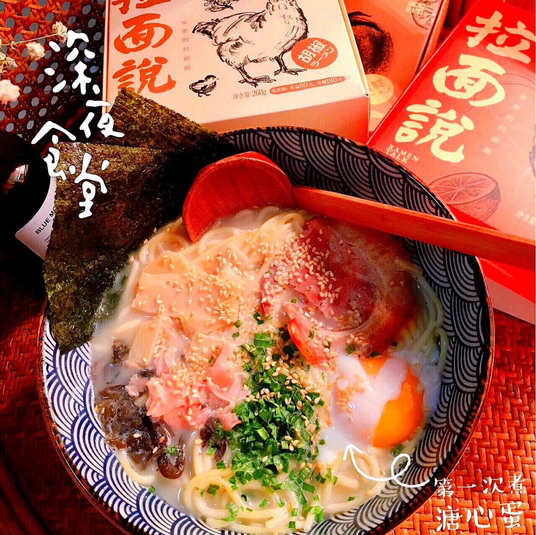 TienErgerfor's tweet photo. This hole-in-the-wall ramen spot serves the most comforting tonkotsu I’ve had in the city—rich broth, springy noodles, and perfectly seasoned chashu. 10/10 would come back for seconds tomorrow! https://t.co/Co83V1g8al