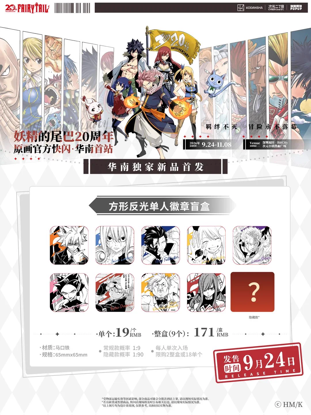ゆうゆう猫@中国限定グッズ代行 على X: 