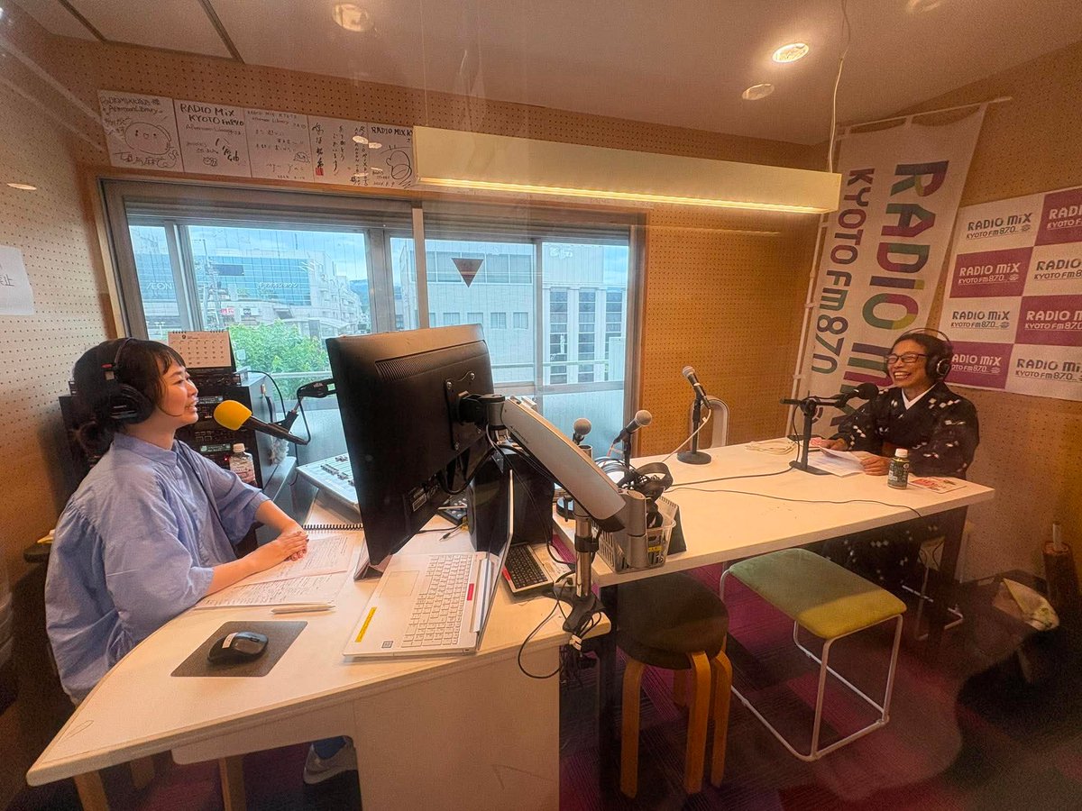radiomixkyoto's tweet photo. おひるの京まちラジオ☕️
ご出演ありがとうございました！

★いちせのきもの日和
逸匠庵いちせ　一瀬陽子さん

テーマは、着物を整理する💡
そろそろ衣替え！皆さんはお着物、小物、整理してますか👀？

#fm870 #着物 #衣替え #コーデ #和小物 https://t.co/t85uF0JV4s