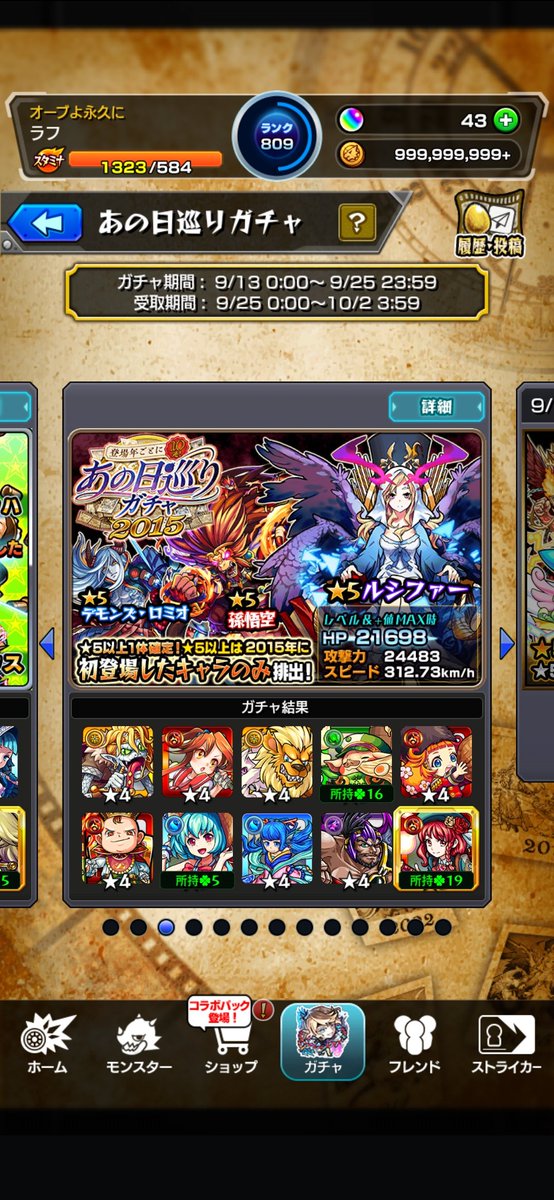 pad_mt_FGO's tweet photo. そういやずいぶんノンノαは古参だな https://t.co/bFhpUq4zn9