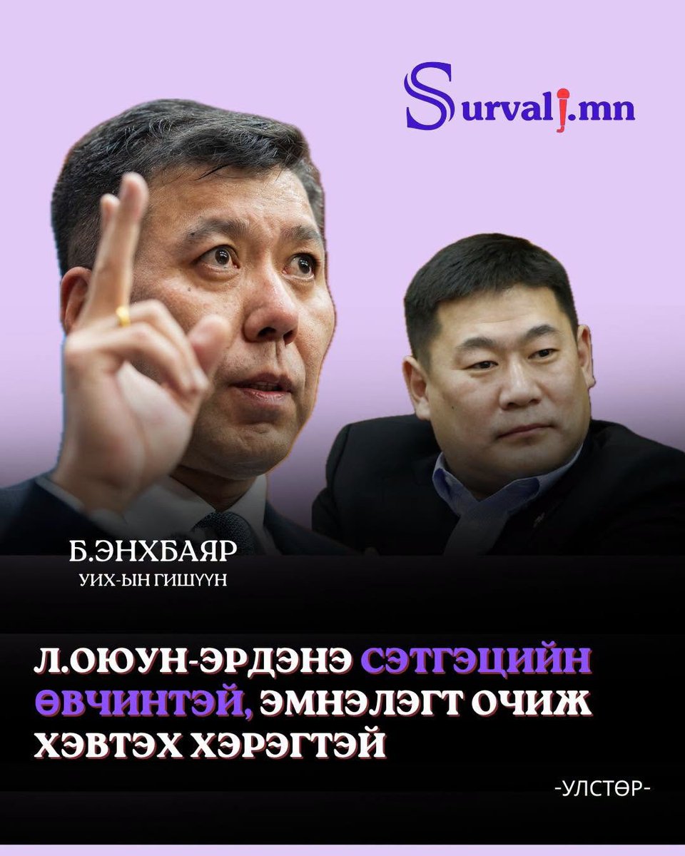 erbayar10's tweet photo. Хэн хэн нь ялгаагүй эмнэлэгт очих хэрэгтэй https://t.co/gSRz4rTkTS