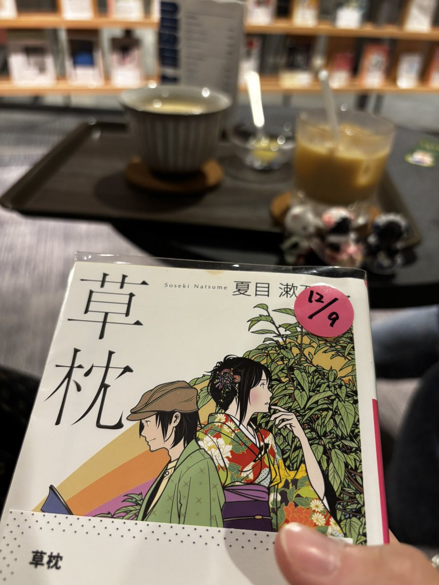 gzn425's tweet photo. シルバニア展の後はBOOKHOTELでのんびり˶ˊᜊˋ˶ᐝ
コラボドリンクめっちゃ美味しい〜♡
ほんと一泊したいくらい落ち着く！ https://t.co/hjQxfpR1LE