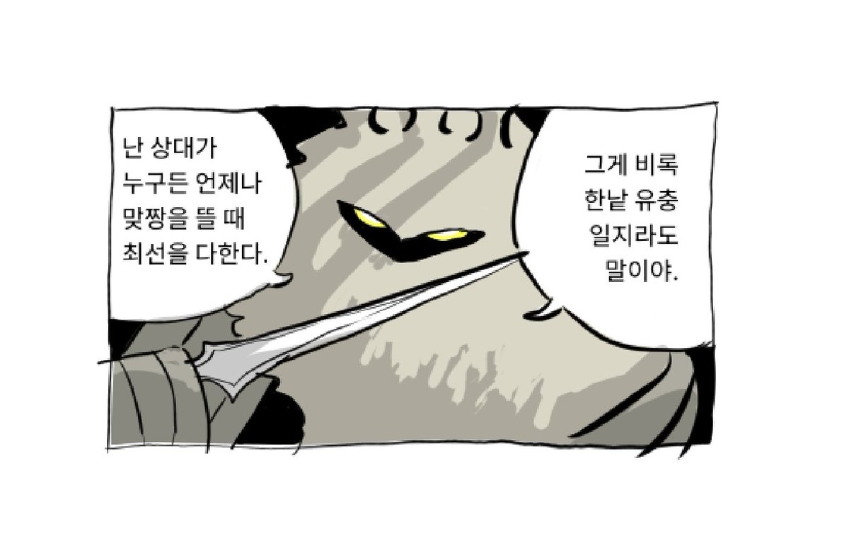 _gam_ja_tang's tweet photo. #hollowknight https://t.co/0cd3aSelq0