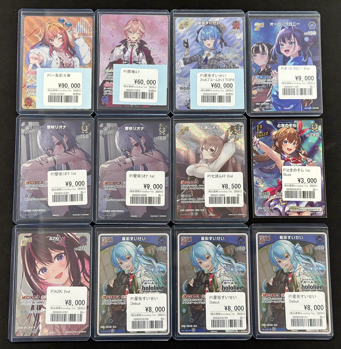 おたちゅう。秋葉原5号店GO!GO!トレカ on X: 