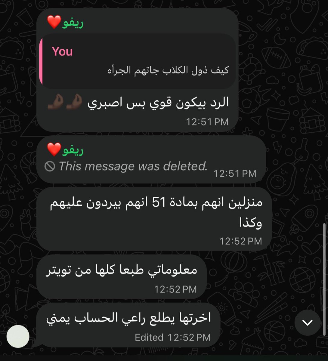 ittiwas's tweet photo. ؟؟؟؟والله مت https://t.co/YyOfsbfHFh