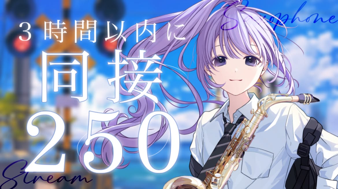 asaxmayo's tweet photo. 同接耐久RTA!! 1時間7分で230を達成！
耐久が終わるとどうなる‥？

知らんのか
「「「「　次の耐久が始まる　」」」」 https://t.co/YrMZ9FQlKg