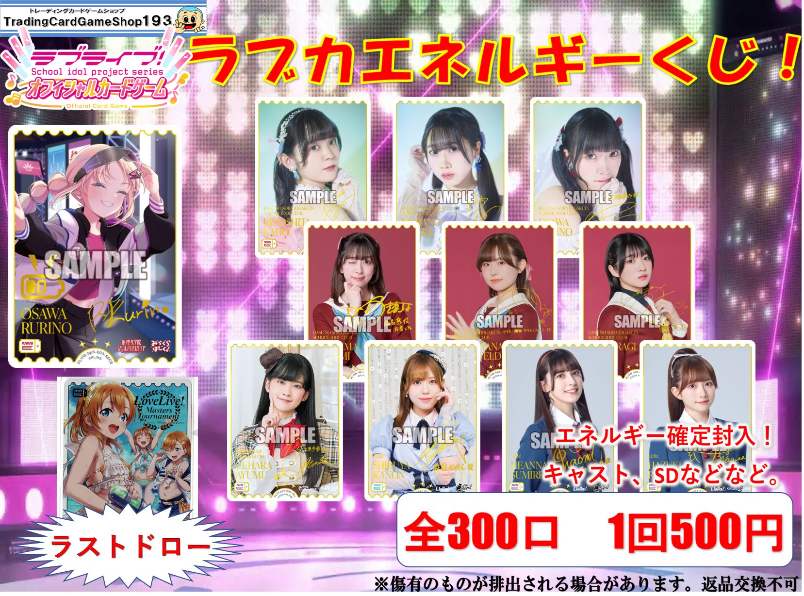 TCGshop193日本橋店🔥9月19日(土)朝9時OPEN🔥 on X: 