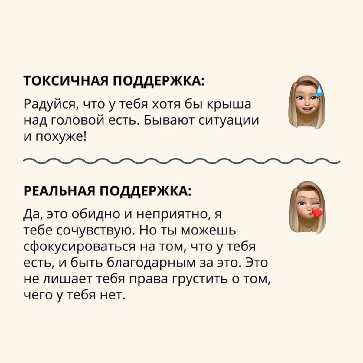 sobolyata's tweet photo. Знакомо? https://t.co/Algn4ey1zN