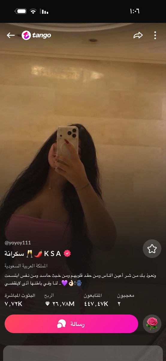 dndnmpvx's tweet photo. @tango4k نبغا حصريات لها بلي�� https://t.co/x0XXBq98FV