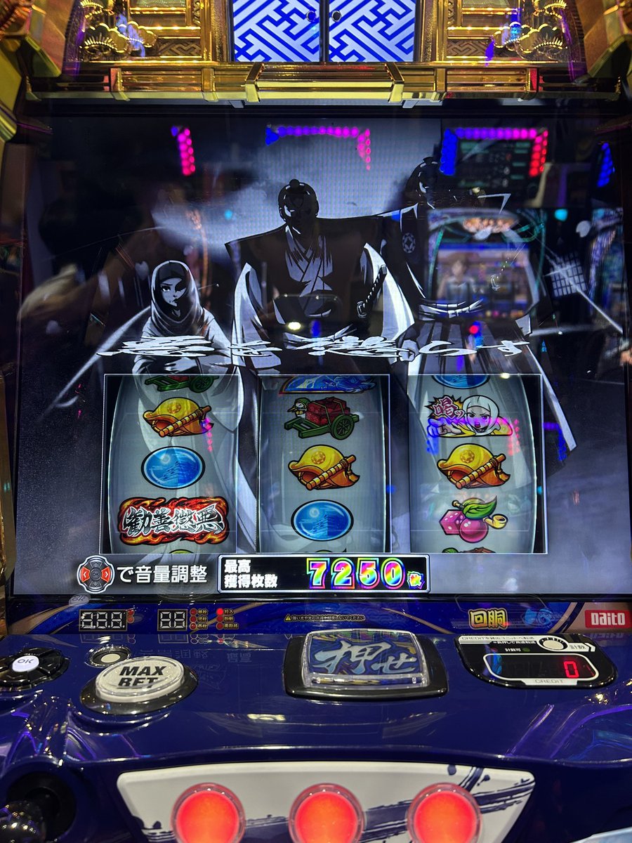 Kamancha_S's tweet photo. 午前中で7枚目入ったけど、まあ余裕すね
苦節40000G初めて一撃通して、極刑ひいて、有利切った。間違いなく神台👼 https://t.co/lSjQPv7fYh