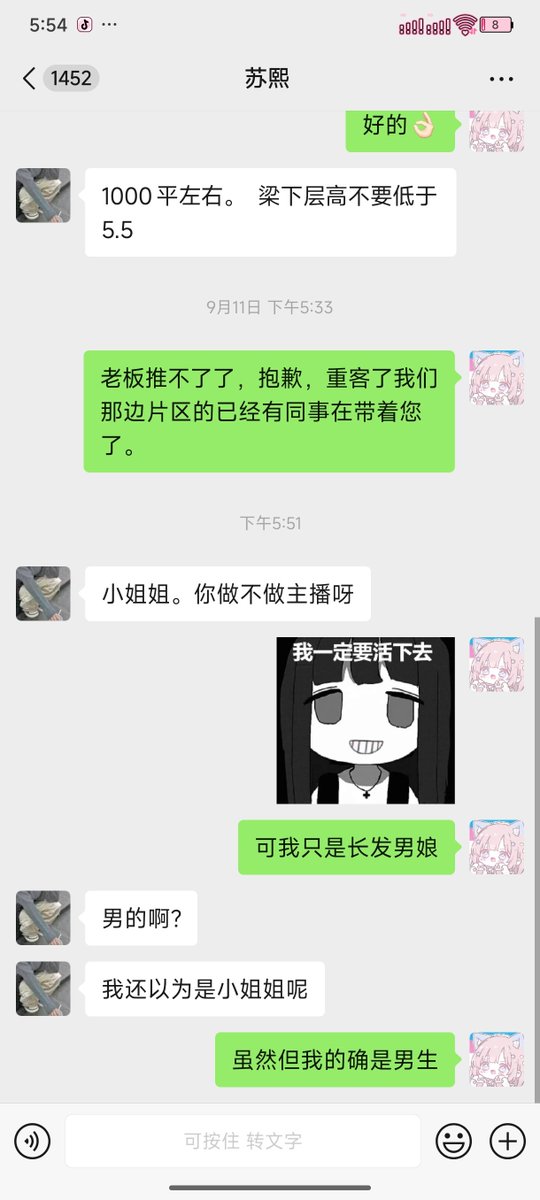 xing37109 tweet picture