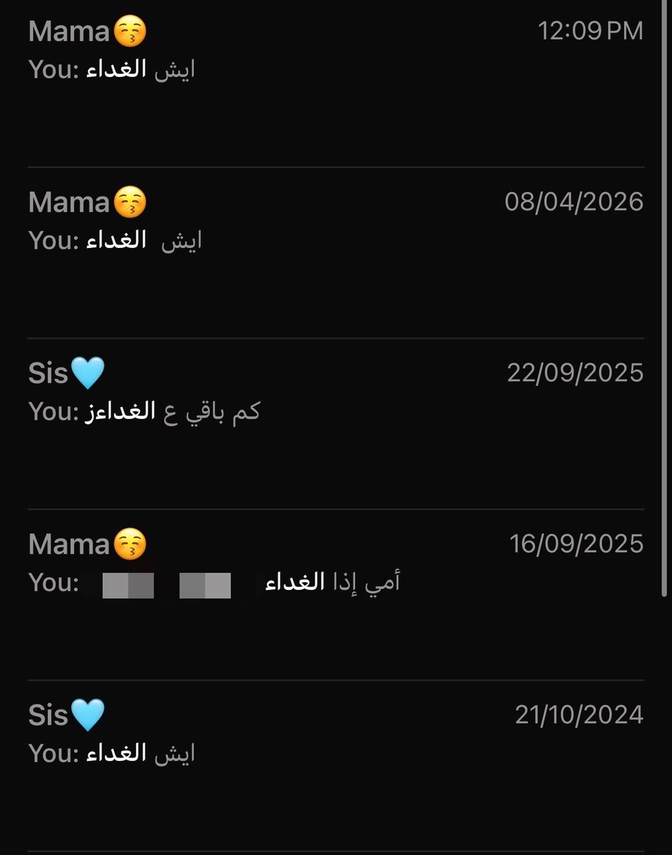 byaura2's tweet photo. من يوم دخلت الجامعه للان وسؤال الظهر ما تغير https://t.co/7hUh9UsAmS