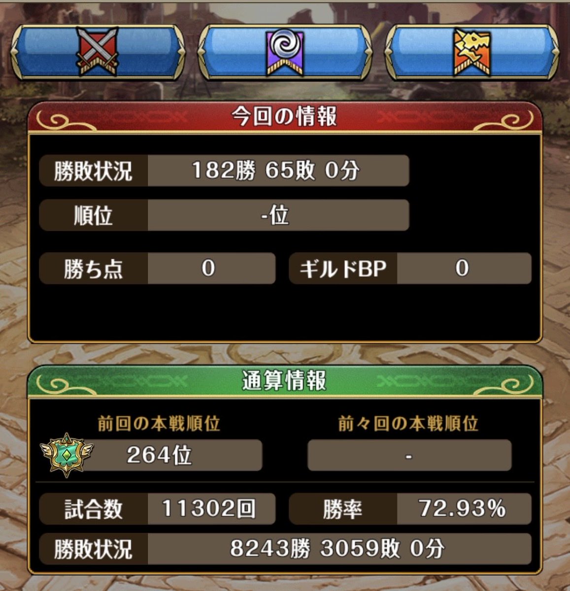 hanchoLegion's tweet photo. ウチより歴史のあるギルドが存在した…だと…ʕ •́؈•̀ ₎
#ユニゾンリーグ https://t.co/UQsnSv3ch6