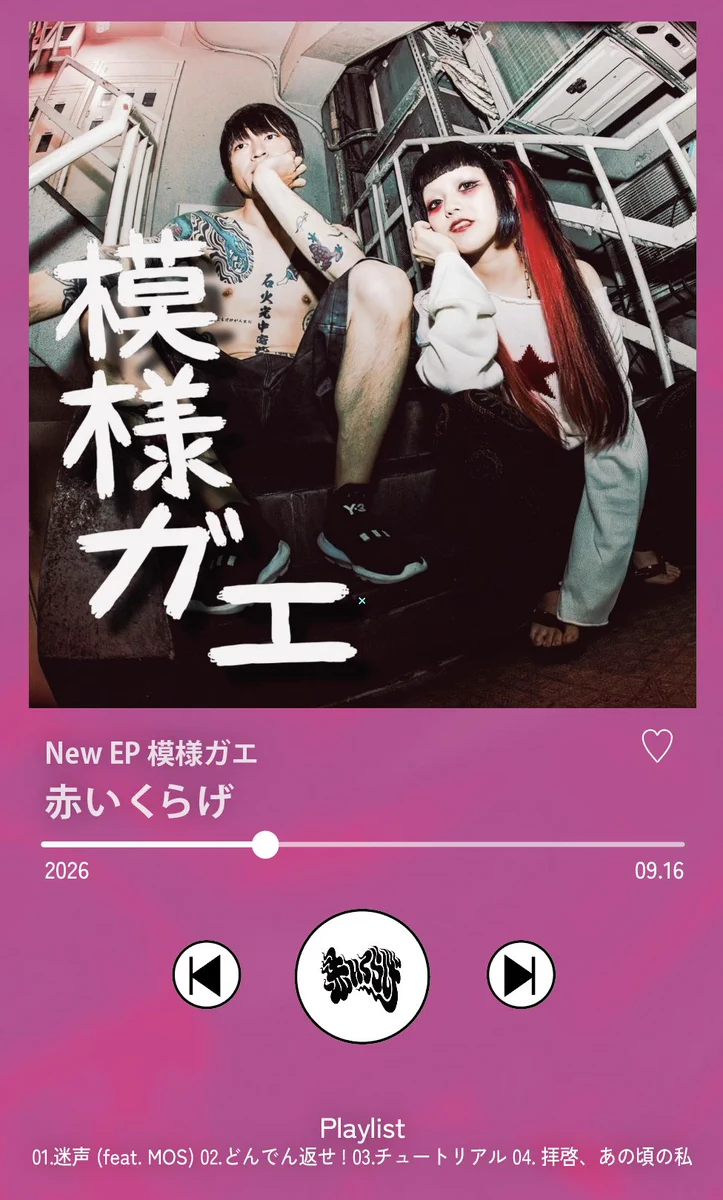 福田CLUBQue on X: 